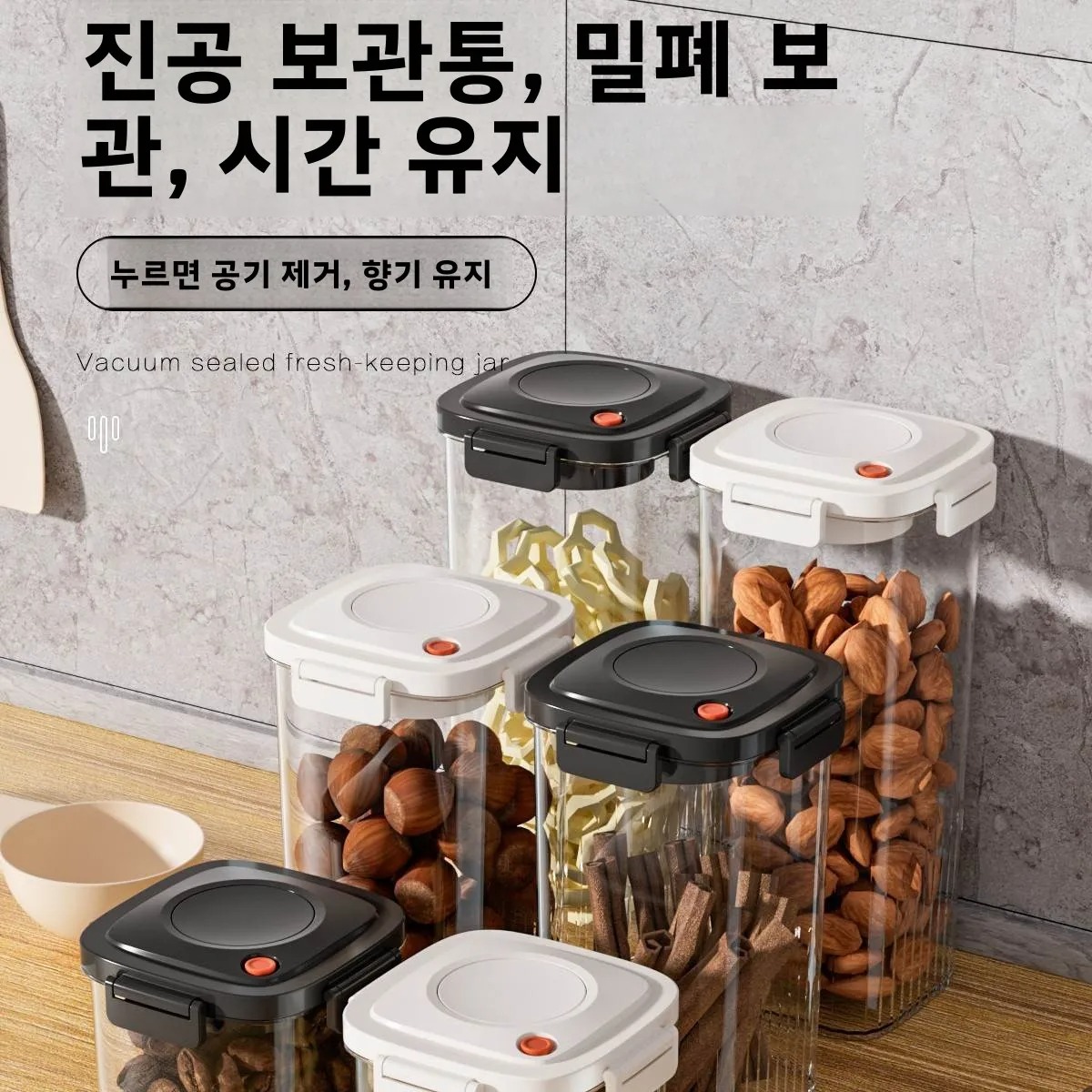 Réservoir scellé sous vide en  - Coffee Tea Box avis et prix